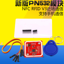 The new version of PN532 NFC RFID V3 module supports near field communication and mobile phone communication