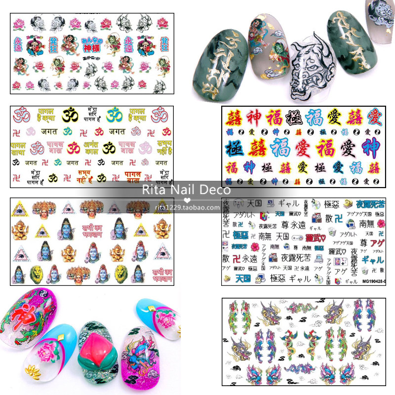 RITA NAIL Fuai Chinese character totem Chinese dragon and phoenix Chengxiang kai joint nail art stickers like God Shiva
