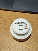 RITA recommends KIRAME FUNCTIONAL GLUE 20g AFFORDABLE BASE FUNCTIONAL GLUE EXTENSION Gum Bottom Glue Flow Flat Construction Phototherapy