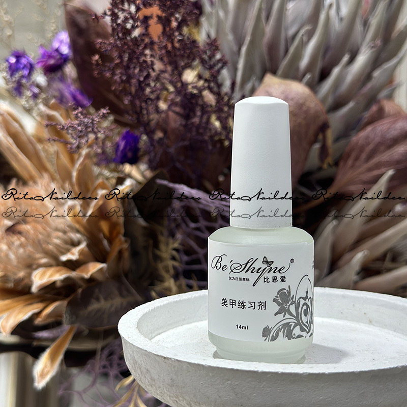 Easy to Peel Off Beshyne Nail Practice Gel, Air-Drying, Peelable, Non-Damaging to Hands, Beginner Tool 14ml Easy to Peel Off Beshyne Nail Practice Gel, Air-Drying, Peelable, Non-Damaging to Hands, Beginner Tool 14ml