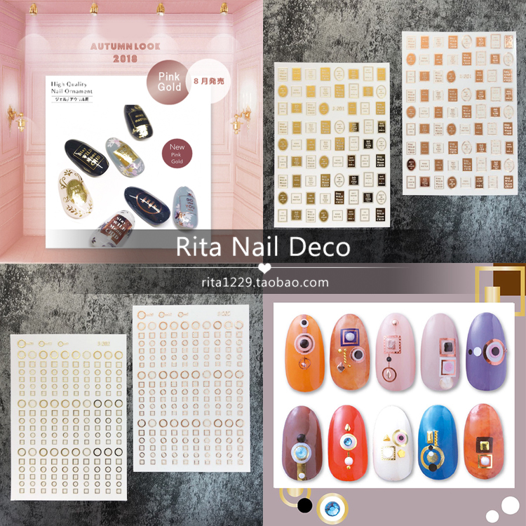 Thin adhesive rose gold English sticker label