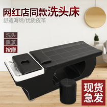 Massage bed Thai shampoo bed factory direct barber shop special fumigation multi-function head therapy hair salon flushing bed