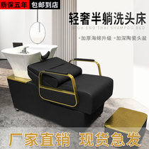Barber shop Hair salon special full-lying massage shampoo bed Ceramic basin Hair salon Beauty salon Thai head therapy Shampoo bed