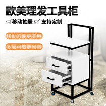 Removable Hairdressers Hair Salon Beauty Hairdressing Shop Products Tool Car Cabinet Floor With Drawer Locker