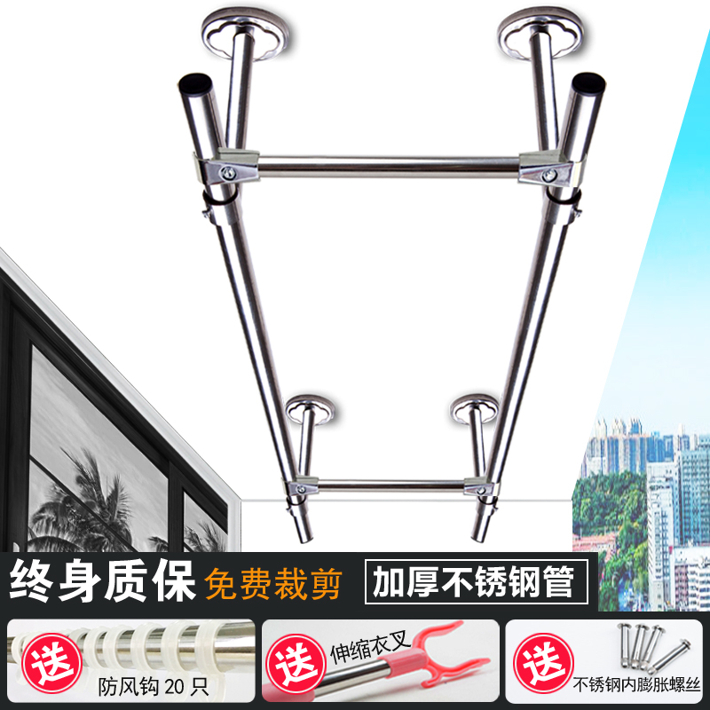 Balcony hanger top mount fixed stainless steel clothes rail household drying rack single and double pole hanging rail cooler