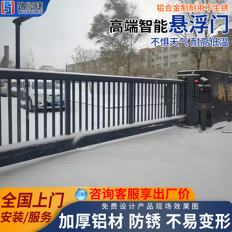 Aluminum Alloy Electric Retractable Gate, Intelligent Suspension Door, Sliding Door, Factory, Industrial Park, Government and Enterprise Unit Linear Sliding Door Aluminum Alloy Electric Retractable Gate, Intelligent Suspension Door, Sliding Door, Factory, Industrial Park, Government and Enterprise Unit Linear Sliding Door