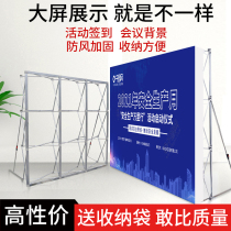 Aluminum Alloy Pull Mesh Exhibition Shelf Signature Wall Folding Poster Racks Background Wall Sign to Service Spray Painted Outdoor Windproof Bracket