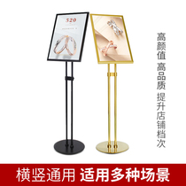 Stainless steel standing brand a3 hotel signboard guide water brand a4 vertical display stand floor landing display board Billboard