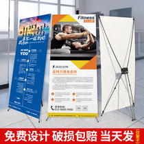 Strengthen X-display rack 80x180 recruitment poster vertical floor-standing water brand easy-to-door photo customization