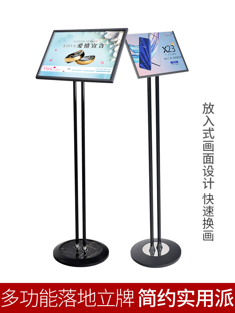 a3 Vertical card display card Vertical floor-to-ceiling hotel guide card a4 shopping mall display card billboard water card