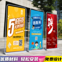 Door-type display stand vertical floor-standing Yi Labao 80x180 poster design custom display stand billboard display board