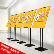 KT board display stand water brand vertical landing billboard recruitment display frame easy-to-pull treasure door frame KT board custom screen