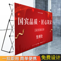 Iron pull net display stand KT board display stand folding background board portable advertising stand custom spray painting cloth stage background