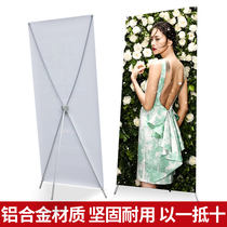 Aluminum alloy X display rack 80x180 vertical floor-standing shopping mall signage water brand Yi Labao Billboard portal frame