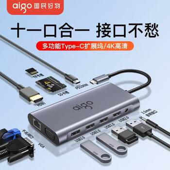 Patriot Docking Station Type-C Expansion HDMI Screen Projection Converter USB Splitter Hub Network Cable Adapter