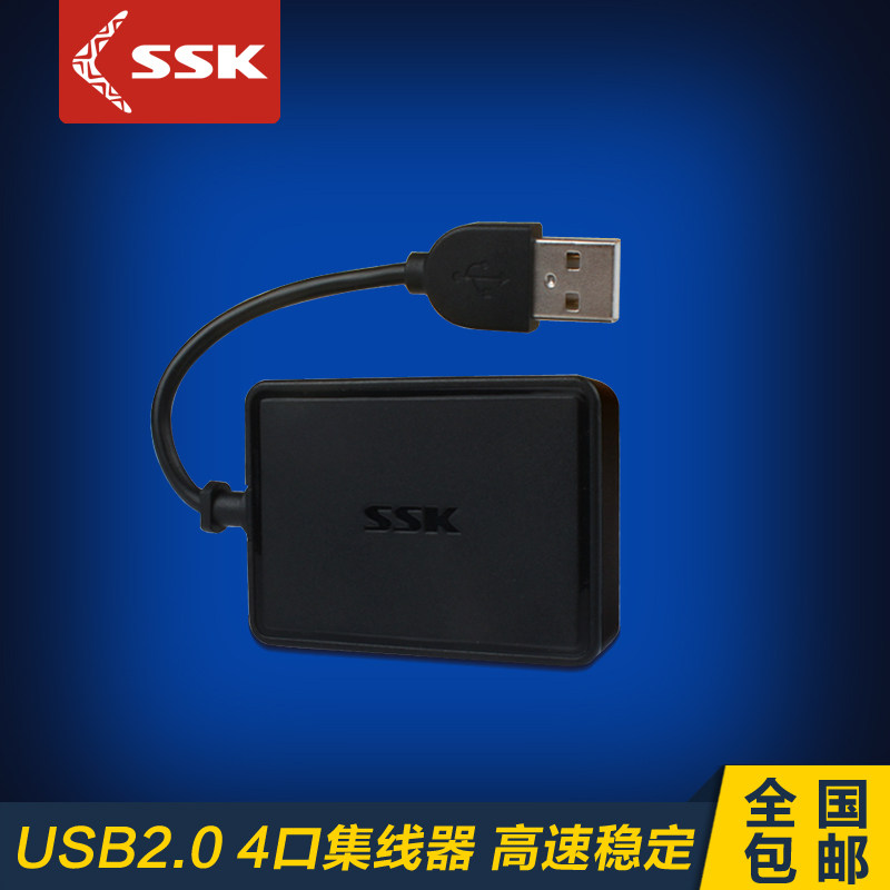 Biaowang USB2 0 hub HUB extension line notebook computer one drag four port expander converter 200