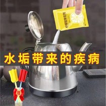 Citric Acid Descaling Agent Free-to-wash food grade cleanser electric kettle powerful and efficient to dewater scale theorizer household