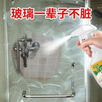Glass cleaning agents Home Wiping Windows Wash Glass Cleaning Theorizer Bathrooms Glass Mirrors Water Stain Cleaning Agents Go To Water Scale