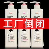 Persistent Fragrance Shampoo for shampoo Shampoo Lotion for the Bath Lotion Soft and smooth control of the oil Go to the men and women