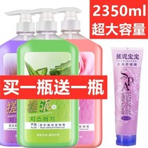 1380ml rubbing mud to go to keratinocytes Death to the whole body Men and women universal body wash with mud bath lotion rubbing mud and mud