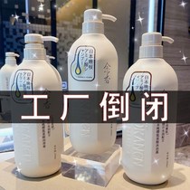 Japan Late Cherry Shampoo water control Oil Go to oil Cuttings Wash Hair Cream Shampoo for men and women Persistent Remain