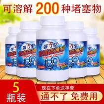 Pipe Dredge Agent Kitchen Toilet Powerful Dredge Plug Clogged Toilet Deodorant Toilet Pass Sewer God