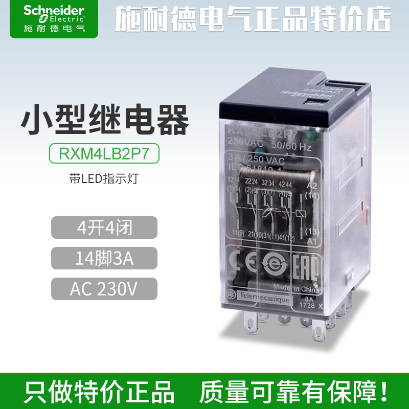 Schneider RXM4LB2P7 Small Intermediate Relay AC230V Quad Open 4 Closed 14 Pin 3A with LED Indicator