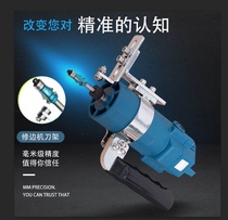 Line knife trimming machine starting line bracket line knife antique furniture lace one line knife bending material trimming