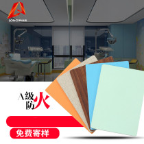 Ice and fire board decorative panel inorganic pre-coated board medical clean antibacterial board flame retardant and fireproof board calcium silicate board paint-free board