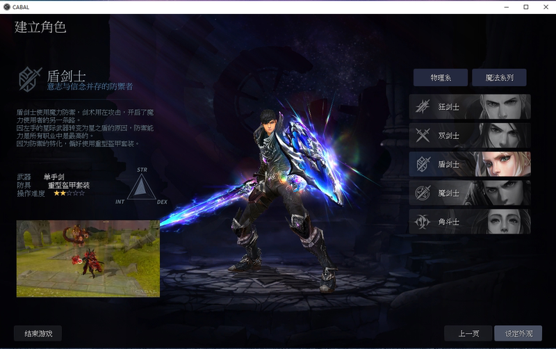 (Installation Included) Cabal Ep33 9 Professions Standalone Version One-Click Launch with Gm Tools (Installation Included) Cabal Ep33 9 Professions Standalone Version One-Click Launch with Gm Tools