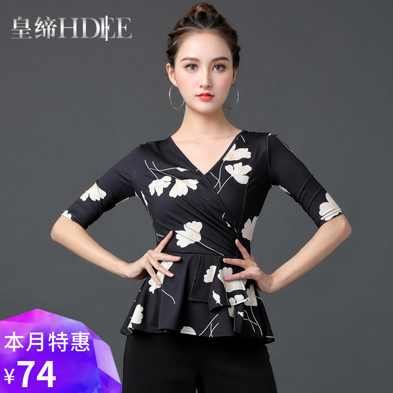 The Royal State Standard Social Dance Clothing New Moden Dance Costume Latin Dance Gitbar Practice Gitbar