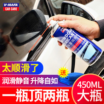 Car electric lift window lubricant Glass abnormal sound caton elimination track strip cleaning agent special artifact