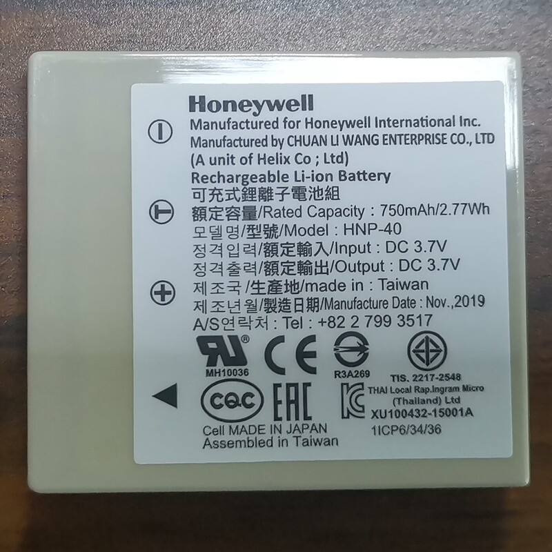 HoneywellHoneywell1602G brand new original installed battery rechargeable with lithium-50129434-001