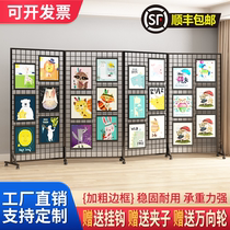 Iron grid barbed wire foldable storage rack mobile phone accessories jewelry kindergarten art exhibition work display rack