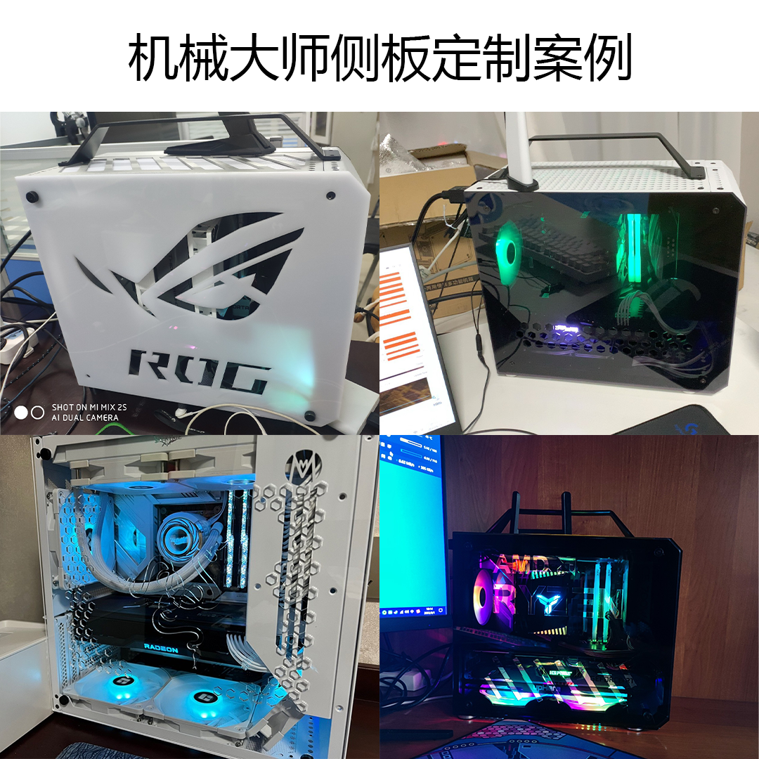 Серия Machine Master C24 C26 C28 C34 C34PRO C + Max Аксидная сторона крышка настройка