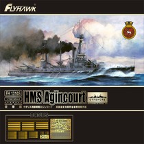 (JZHOBBY)Yingxiang FH1310S 1 700 British battleship Agincourt Deluxe edition