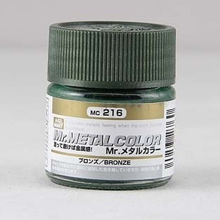 (JZHOBBY) County sergees MC216 turquoise bronze color metal color