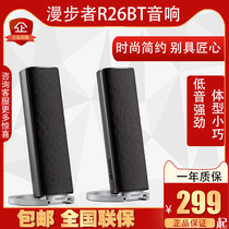 Edifier Comber R26BT Laptop 2 0 Heavy Low tone Cannon Desktop Home Bluetooth Speaker