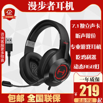 Comber Headphones G Series Headsets Electric Race Eating Chicken Game Noise Reduction Surround Music Internet Cafe Cable Headphones