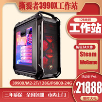 AMD thread manger 3960X 3990X design rendering modeling GPU server workstation computer host