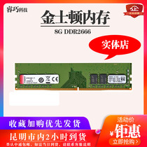 Golden Houston Desktop Laptop New server Machia hynix memory module ddr4 memory module