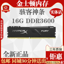 Golden Houston Hacker God Bar DDR4 3200RGB Luminous Light Strip 16G Desktop Computer Games Memory Memory