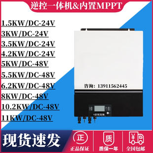 正信 Солнечной энергии Фотоэлектрический инвертор 3,5 кВт5,5 кВт5KW8KW отделяет обратную сетку управление кузов выработки электроэнергии домой