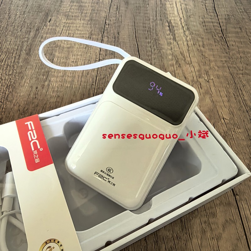 Fanzhiyin Brand New Product F862 Full Protocol Mini Version 20,000Mah Mini Power Bank with Dual-Wire Super Fast Charging and Full Protocol Charging Fanzhiyin Brand New Product F862 Full Protocol Mini Version 20,000Mah Mini Power Bank with Dual-Wire Super Fast Charging and Full Protocol Charging