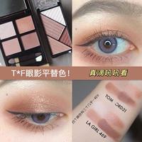 Связанная L.A.La Girl Eye Shadow Lagirl Los Angeles Girl Four Color The Eyd Shade Plate 463