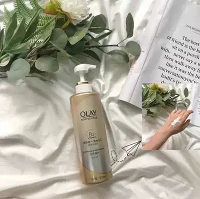 Baicheng Yaguang OLAY Yulan Oil Fume Amide Essence Shower Gel 300ml Whitening Brightening Whitening Body Milk