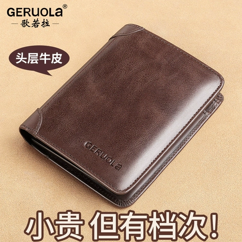 Короткий бумажник, кожаный картхолдер для водительских прав, кошелек, из натуральной кожи, воловья кожа