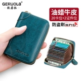 Картхолдер, сумка через плечо, вместительный и большой орган, антимагнитная сумка-органайзер, защитная сумка, из натуральной кожи