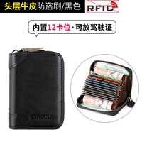 Классический, кожаный, воловья кожа, анти-кража