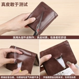 Короткий бумажник, кожаный картхолдер для водительских прав, кошелек, из натуральной кожи, воловья кожа